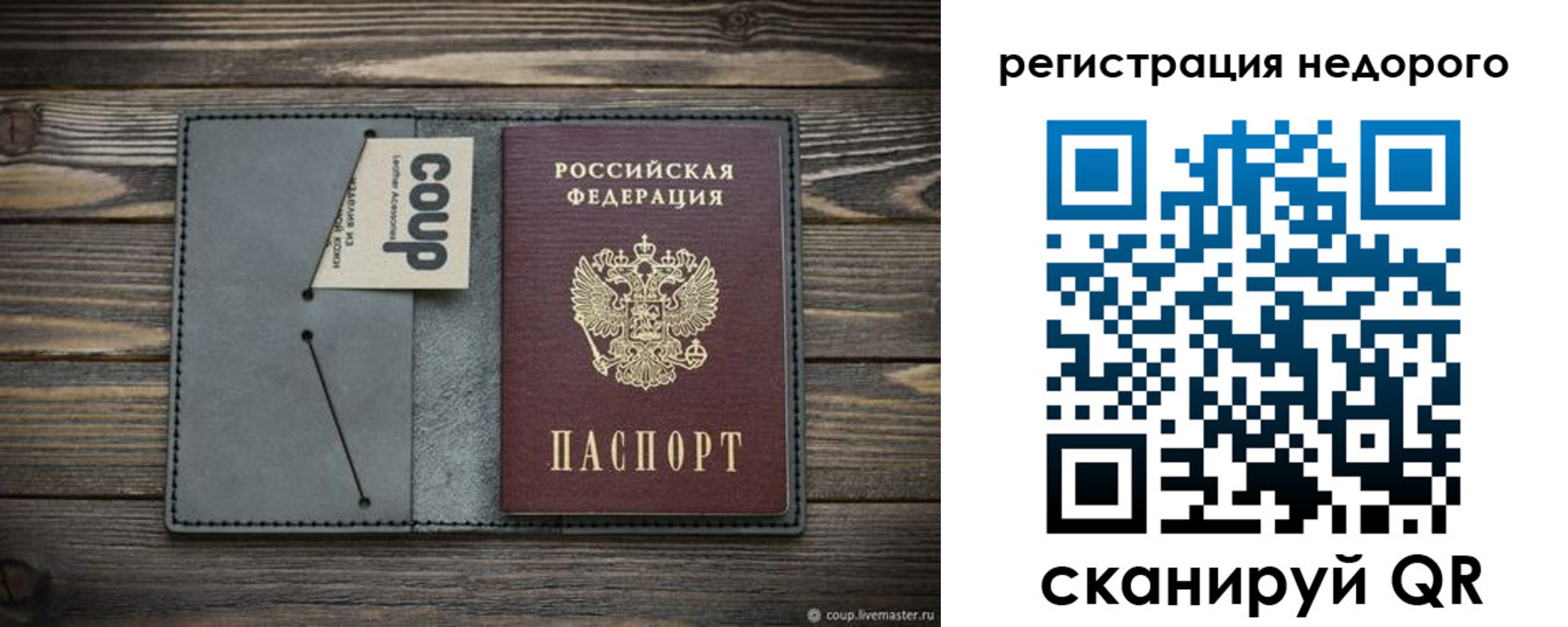 найти адрес прописки в Родниках